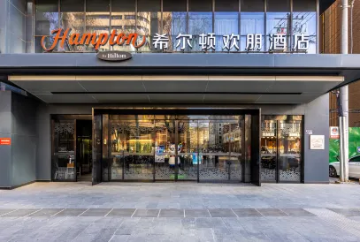 Hampton by Hilton Lanzhou Shopping Street