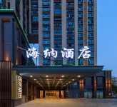 Haina Hotel (Jingmen Wanda Plaza) Hotels in Jinmen