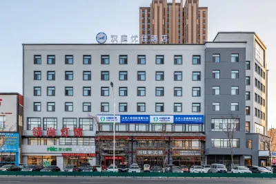 Hanting Youjia Hotel (Baicheng Shengli West Road Branch) Hotels near Xiongfeng Oil And Grain Food Store