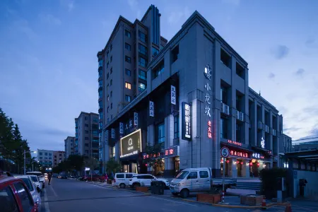 Wuwei Qiyueli Boutique Hotel