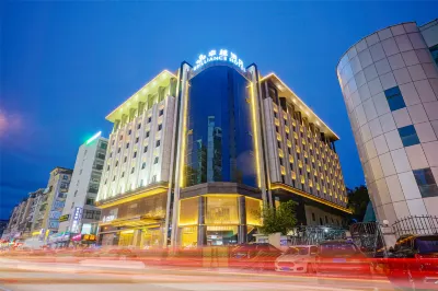 BRILLIANCE HOTEL Hotels near Fuqing Civic Ecological Leisure Park