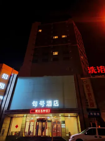 Dalian full stop hotel