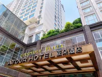 Guangzhou Huadu Financial Center Atour Hotel Отели рядом с достопримечательностью «Гуанбай-Син-Сити (Дрон-Журавль-Роуд)»