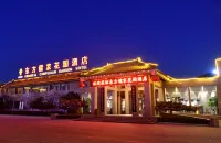 Oriental Confucian Garden Hotel Hotels near Qufu East Railway Station