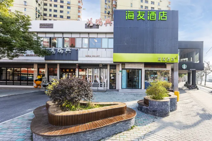 Haiyou Hotel (Shanghai Yishan Road Branch) 