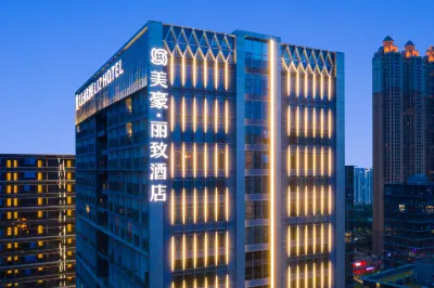 Mehood Lestie Hotel (Nanning Greenland Wanda Flagship) Отели рядом со станцией Nanning East жд вокзал