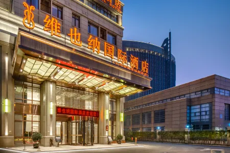 Vienna International Hotel (Suzhou University Town Yuexi subway station store)