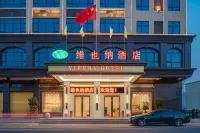 Vienna Hotel (Chaoshan Station Shaxi Branch) Hotel berhampiran Chaoshan Railway Station