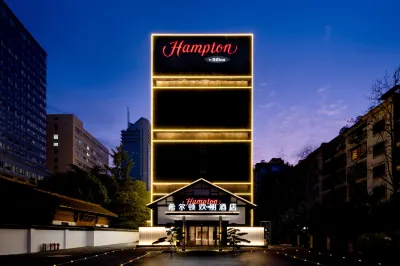 Hampton by Hilton Hotels in Hangzhou