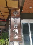 Feifan·Kaibin Hotel (Lanzhou Railway Station Branch) Hotels in Lanzhou Railway Station Area