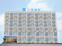 Hanting Hotel (Nanyang Sheqi Branch) โรงแรมใกล้เมืองเก่าซีเจียง