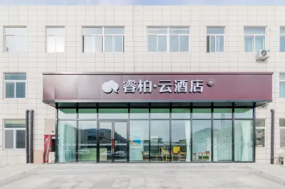 Ripple Hotel Yantai Development Zone Wanhua Industrial Park Hotels near Yantaixi Railway Station