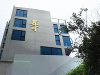 Mu Ke Homestay Hotels in Shengsi