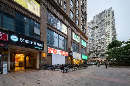 Hanting Youjia Hotel (Xiamen SM Plaza Taiwan Street)