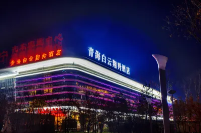 Qinghai Baiyun Xiangling Hotel Hotels near Qinghai Communications Technical College - Teaching Building 1