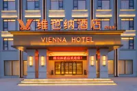 Vienna Hotel (Neixiang Branch) Các khách sạn ở Nội Hương