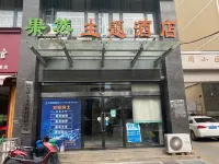 Zhouzhi Sure Theme Hotel Hotels near QuJiang NongYe ChanPin ZhanShiTing