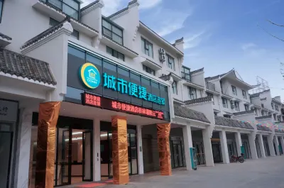 CCINN (Yunshui Yaodian, Guanyang, Guilin) Hotel in zona CPC Guanyang Committee Party School