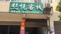 Jingmen Xiyue Inn