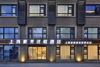 Shanghai Meihao Premium Journey Hotel Отели рядом с достопримечательностью «Пляж в Южном Хуэй-Син-Сити»