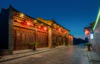 Xihe Academy Mansion Hotels near Pingyao Ancient City Wall