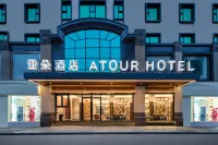 Quanzhou Jinjiang Airport Sunshine Road Atour Hotel Hotel in zona Anping Station