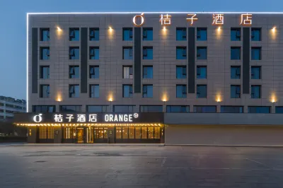 Orange Hotel (Xiangshui Branch โรงแรมในเซียงซุ่ย