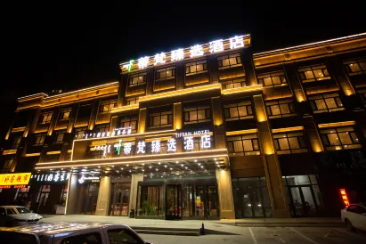 Tiffany Zhenxuan Hotel (Songshan hospital branch of Chifeng high speed railway station)