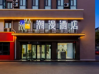 Chaoman Hotel  (Yinchuan Techeng Store) Hotels in Helan