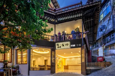 Yuanshu Xingye B&B (Xijiang Qianhu Miao Village Observation Deck) Hotels in Leishan