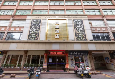 Anxi Nanxing Hotel