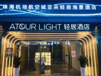 Zhuhai Jinwan Airport Aviation City Light Hotel Отели рядом с достопримечательностью «Киншаньский парк Красного Знамени, Чжухай»