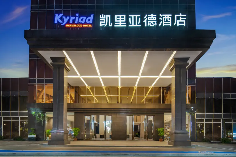 Kayiyad Hotel (Dongguan Zhongtang Branch)