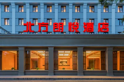 Northern Langyue Hotel (Beijing Xidan Financial Street) Отели рядом с достопримечательностью «Парк водно-болотных угодий в Букко»