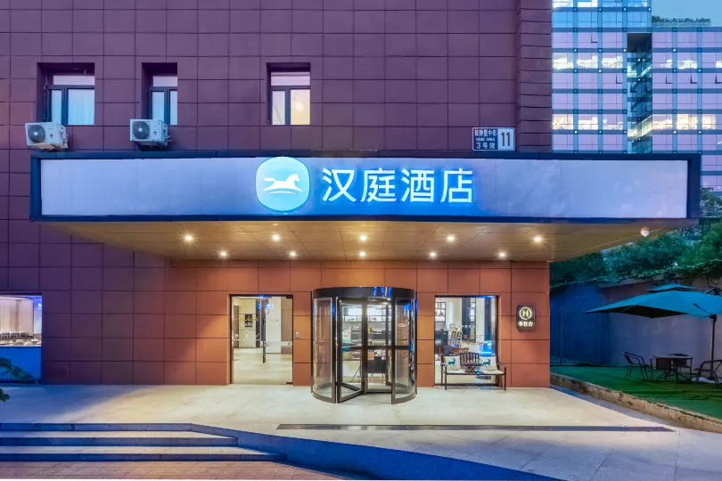 Hanting Hotel (Beijing Huamao Yuanyang Center)