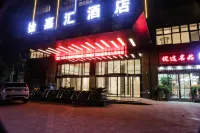 Xu Jiahui Hotel Hotels in Luodian