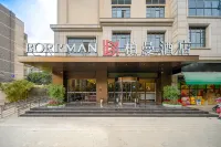 Borrman Hotel Hotel berhampiran Xiangshan Cemetery