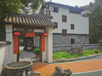 Chongqing Shanming Zhuyin Homestay Hotels near Sandanhu Park