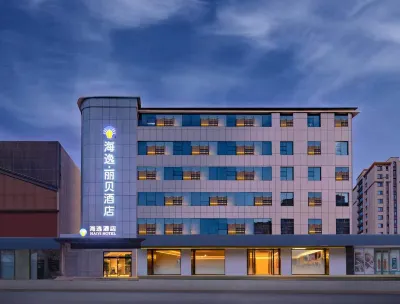 Harbor Plaza Lipe Hotel (Zhongxiang Branch) Hotel a Zhongxiang