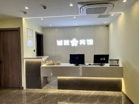 True Hotel (Yanji Pedestrian Street Qiansheng Shopping Plaza)