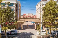 Friendship Peak Hotel Hotel a Burqin