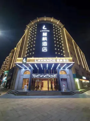 Lavande Hotel(Baicheng Railway Station Pedestrian Street) Hotels near Xiongfeng Oil And Grain Food Store