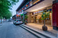 Floral Hotel · Manchengyaju Guesthouse (Qufu Sankong Scenic Area) Hotels near Qufu East Railway Station