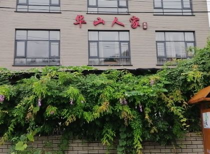 Yuyao Huashanrenjia Guesthouse