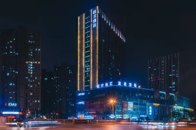 Orange Hotel (Wuxi Oufeng Street Wuqiao Metro Station)