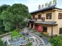 Shaoshan Dream Good Villa Hotels near Zilin Temple