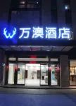 WOW HOTEL(Qianjiang Wulingshan Airport Hotel) Hotels near Qianjiang Railway Station