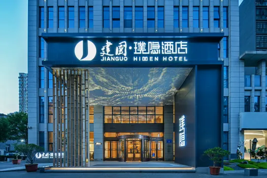 HIDDEN HOTEL Hotels near LianYunGangShi GuiHua ZhanShi ZhongXin