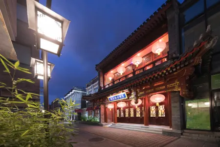 Yitingzhenshe Hotel (Beijing Qianmen)