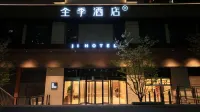 All Seasons Hotel (Wuxi Xinwu District Starlight Li Branch) Hotels near CACHE CACHE